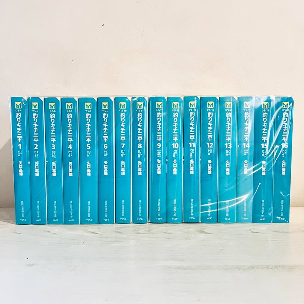 Amazon.co.jp: 釣りキチ三平 全16巻完結(文庫版) [マーケットプレイス