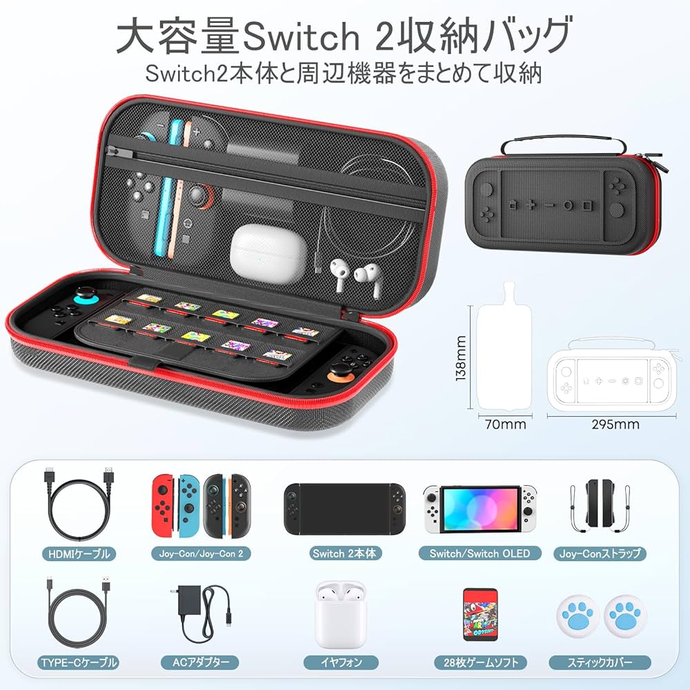 Amazon.co.jp: Switch 2 アクセサリーキット 7セット スイッチ 2