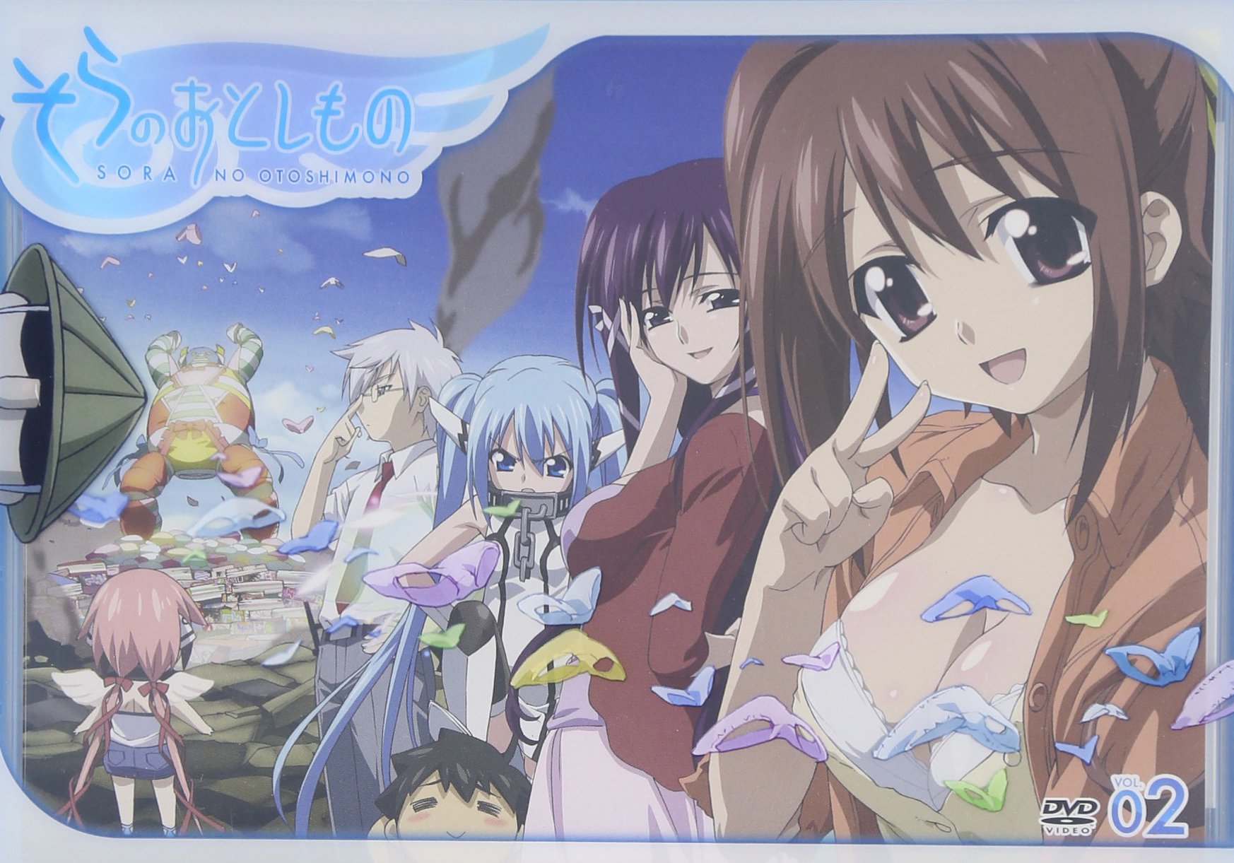 Amazon.co.jp: そらのおとしもの 限定版 第2巻 [DVD] : 保志総一朗