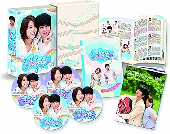 Amazon.co.jp: オレのことスキでしょ。＜ノーカット完全版＞DVD-BOXⅠ