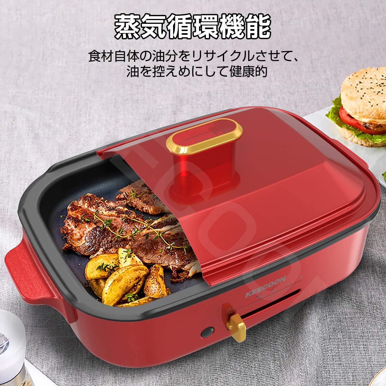 Amazon | KEECOON ホットプレート 多機能 焼肉 2枚セット たこ焼き