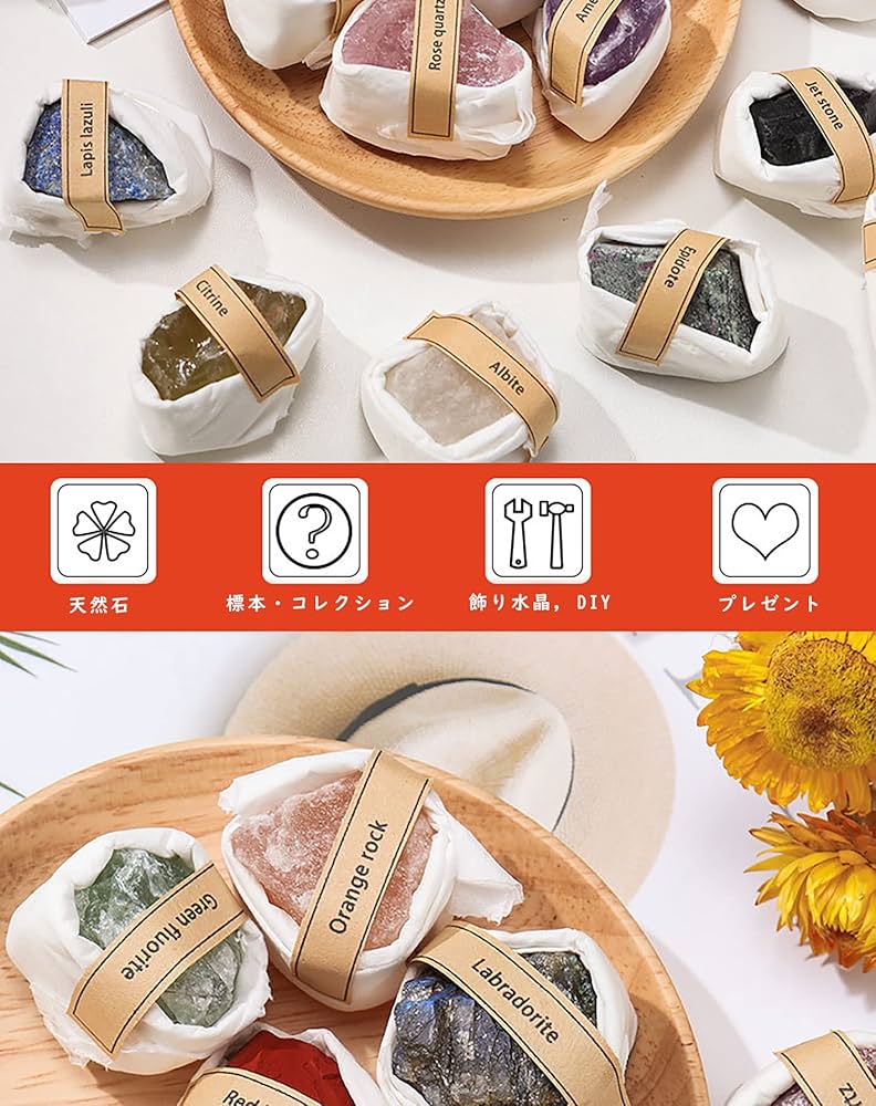 Amazon.co.jp: SUKIMIND 12種類 天然石 詰め合わせ ミックス 原石