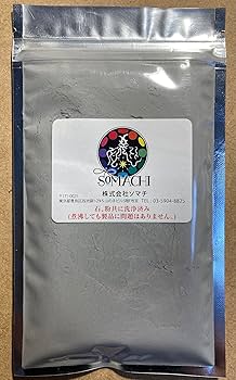 Amazon | 古代ソマチッド 粉タイプ100g ソマチッド SOMACHI ソマチ