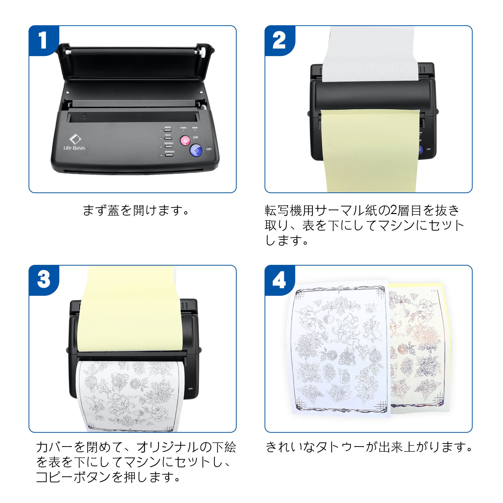 Amazon | LifeBasis TATTOOタトゥー下絵転写用 持ち運びポータブル