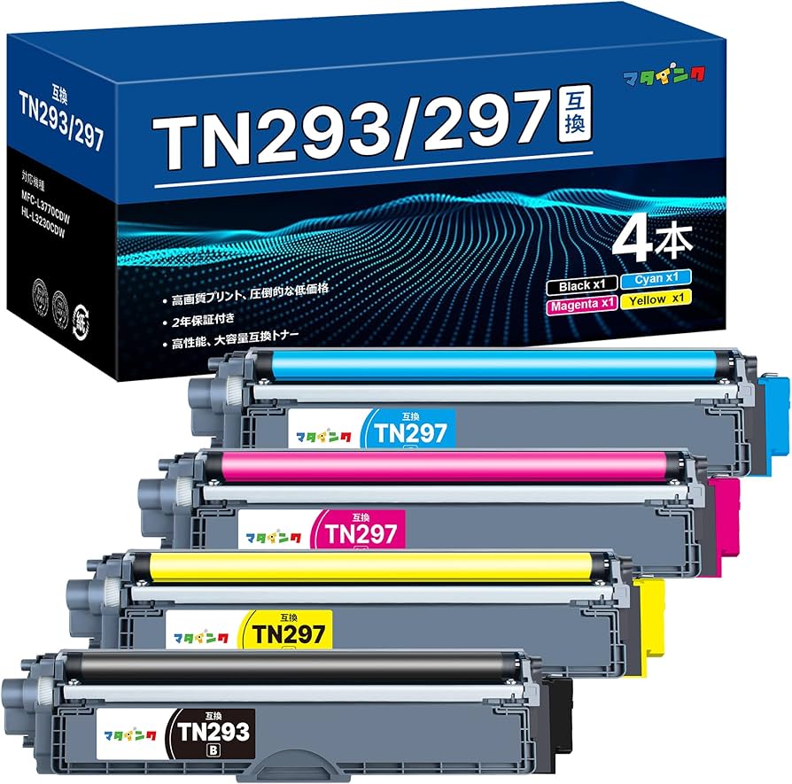 Amazon.co.jp: 【Amazon.co.jp限定】マタインク ブラザー 用 TN-293