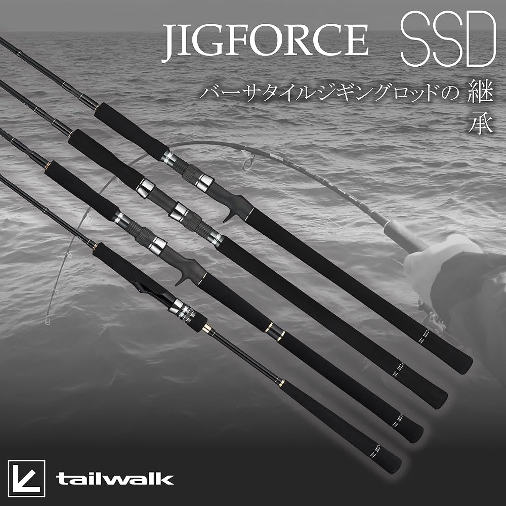 Amazon | テイルウォーク(Tailwalk) ロッド ジグフォース SSD C603