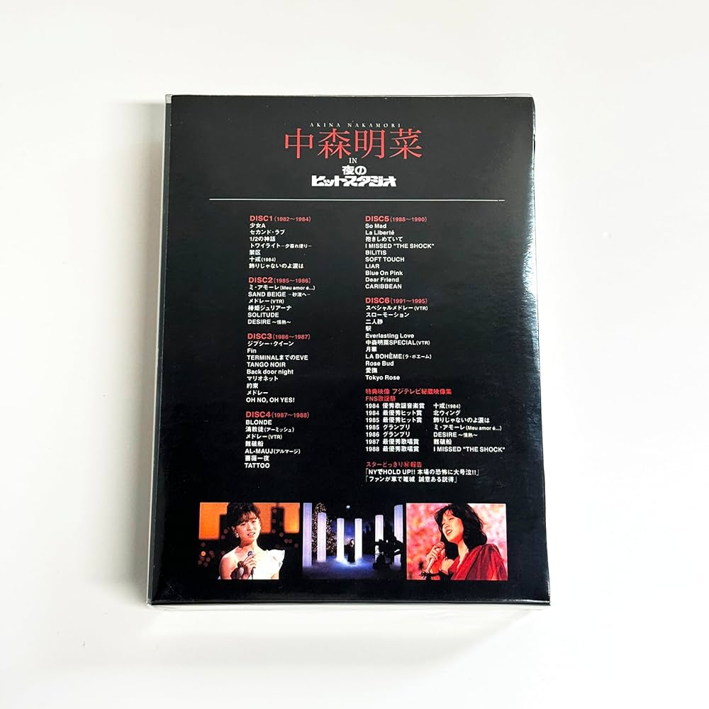 Amazon.co.jp: 中森明菜 in 夜のヒットスタジオ DVD : パソコン・周辺機器