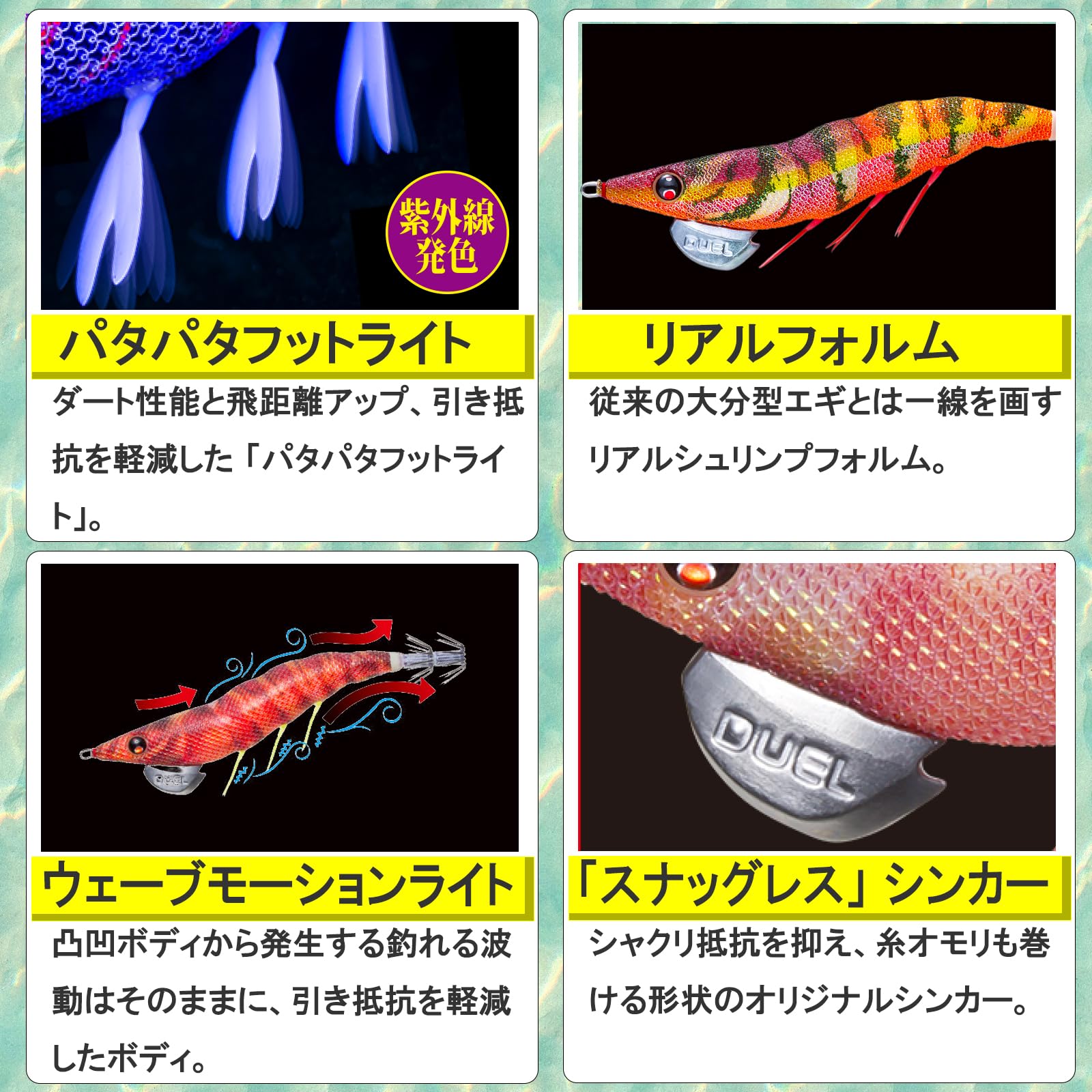 Amazon | DUEL ( デュエル ) エギ イカ釣り ルアー ルアー EZ-Q ダート