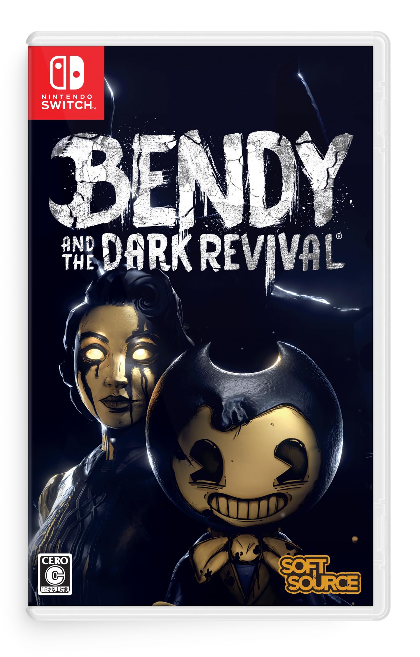 Amazon.co.jp: Bendy and the Dark revival -Switch : ゲーム