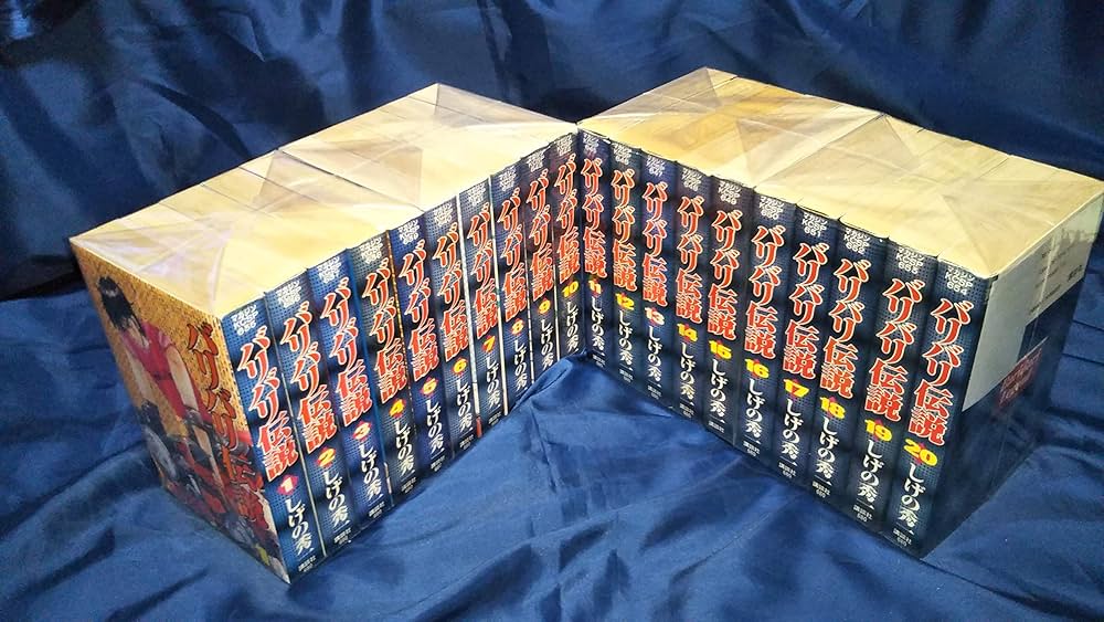 Amazon.co.jp: バリバリ伝説 ワイド版 全20巻完結セット（KCスペシャル
