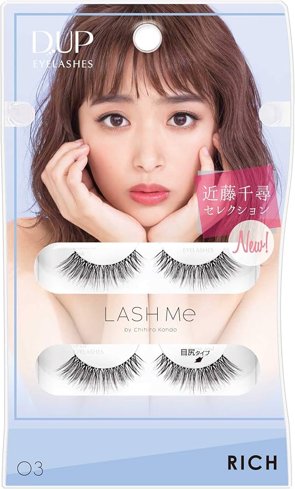 Amazon | D-UP(ディーアップ) LASH Me 03 RICH つけまつげ リッチ 2