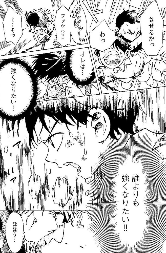 ツァラトゥストラはかく語りき (講談社まんが学術文庫 7) | ニーチェ