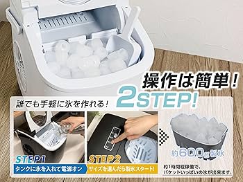 Amazon.co.jp: MTK 製氷機 小型 自動 高速 コンパクト 卓上 家庭用