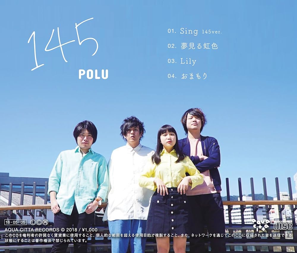 Amazon.co.jp: 145: ミュージック