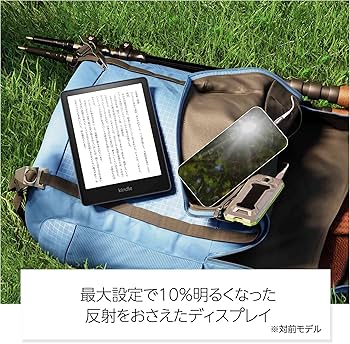 Amazon.co.jp: 【新色】Kindle Paperwhite (16GB) 6.8インチ