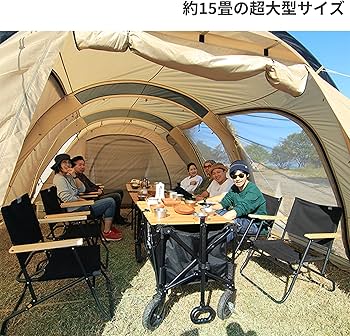 Amazon.co.jp: DOD(ディーオーディー) カマボコテント3L【6~7人用】 2