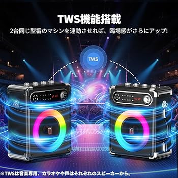 Amazon | JYX スピーカーセット 拡声器 ワイヤレスマイク2本
