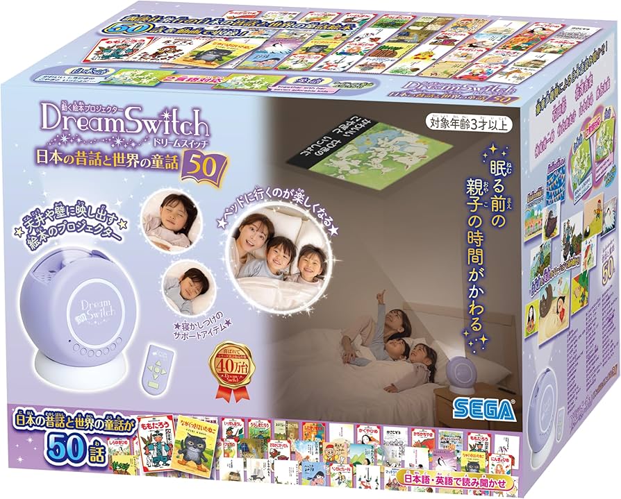 Amazon.co.jp: セガフェイブ(SEGA FAVE) 動く絵本プロジェクター Dream