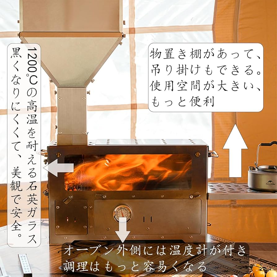 Amazon.co.jp: Naturehike ペレットストーブ 自動排煙 燃焼時間6h