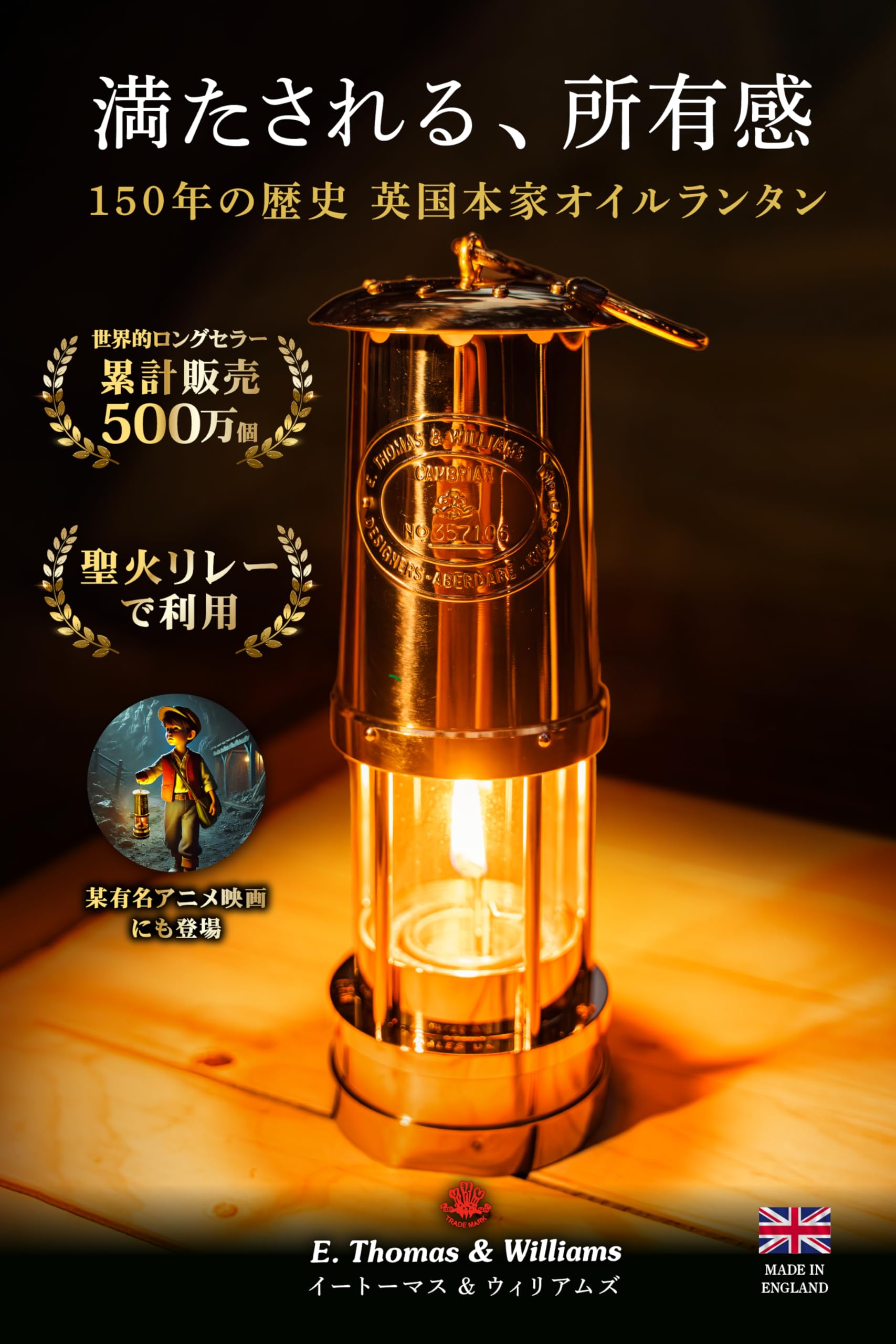 Amazon.co.jp: 【Authentic Product・1-Year Warranty】 E.Thomas