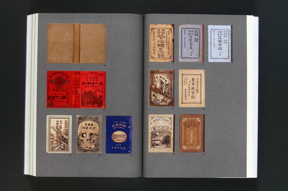 Amazon.co.jp: 新版 装釘考 (平凡社ライブラリー741) : 西野 嘉章: 本