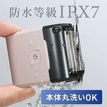 Amazon | ロゼンスター モバイルシェーバー 髭剃り 5枚刃 USB充電交流