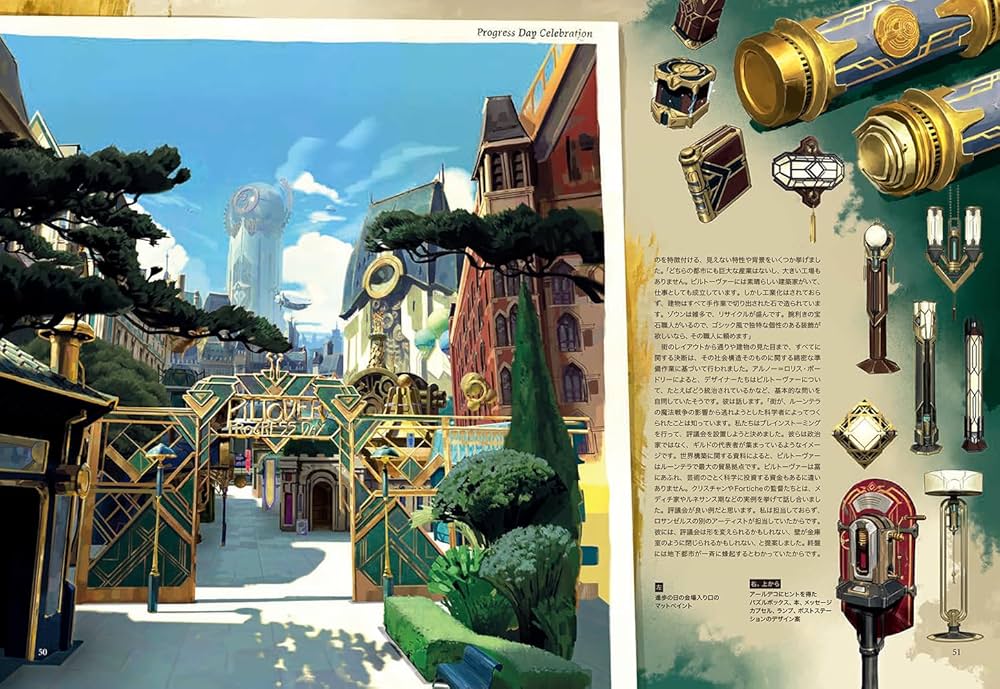 The Art and Making of Arcane -アート&メイキング オブ アーケイン