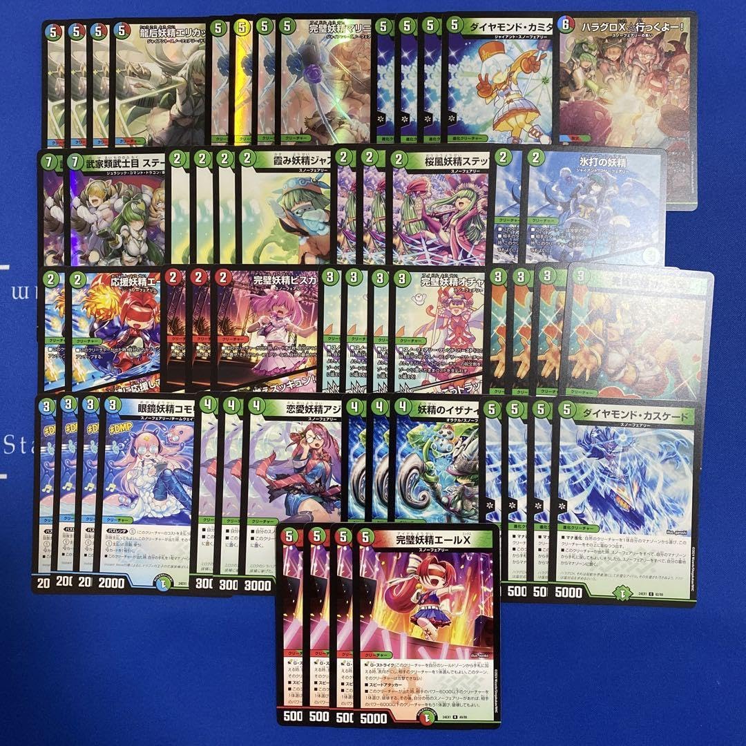 純正スノーフェアリーデッキパーツ48枚 純正スノーフェアリーデッキ