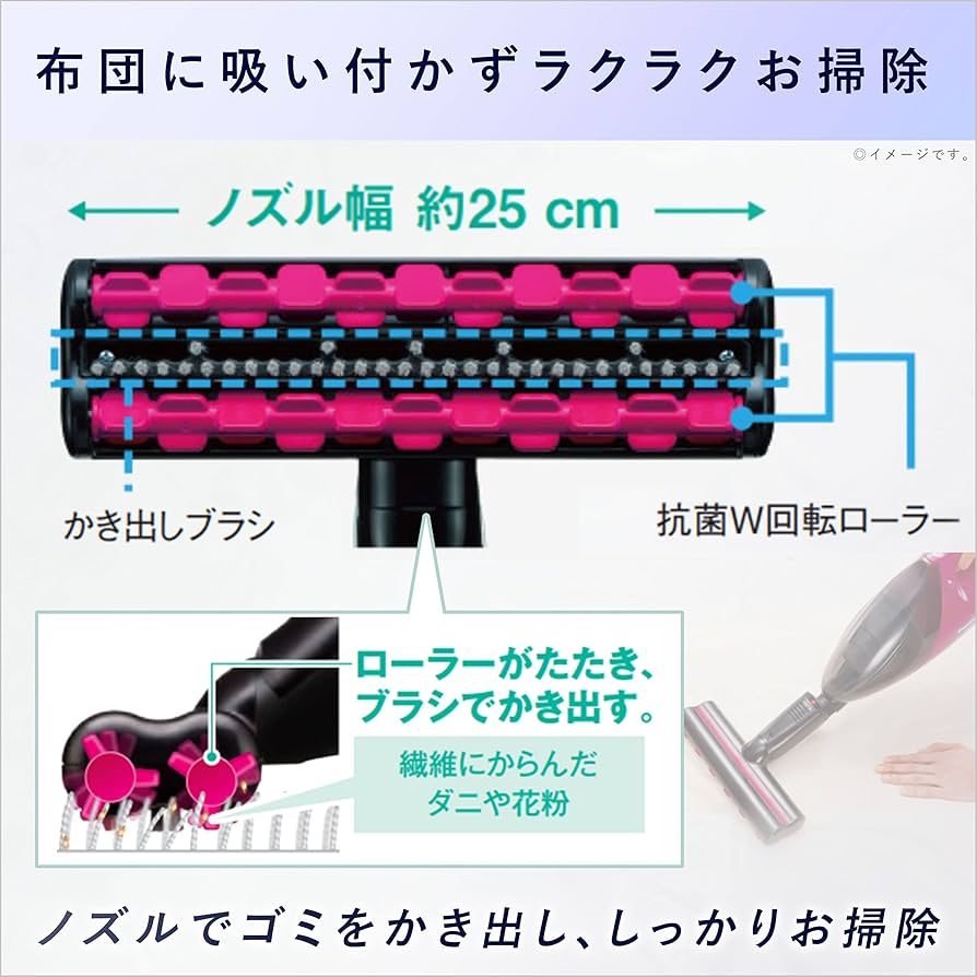 Amazon | パナソニック ふとんクリーナー 紙パックレス 赤外線センサー