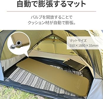 Amazon | デイトナ(Daytona) マット バイク 厚さ35mm 自動膨張 逆止弁