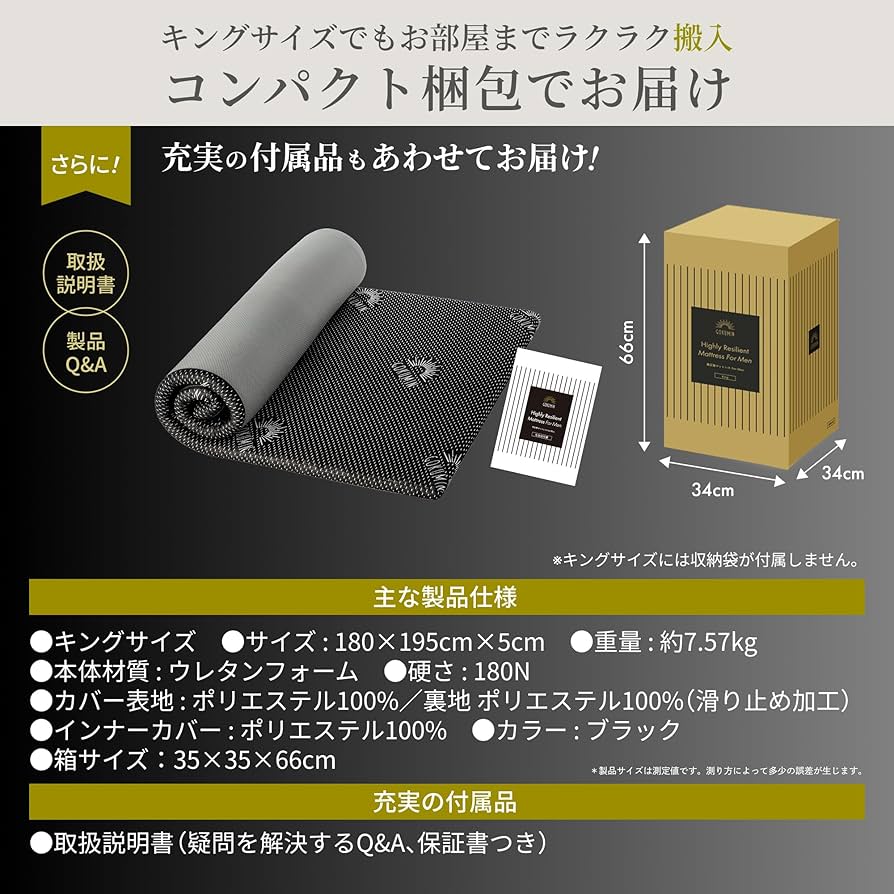 Amazon.co.jp: GOKUMIN マットレス 高反発マットレス 厚さ5cm 硬め