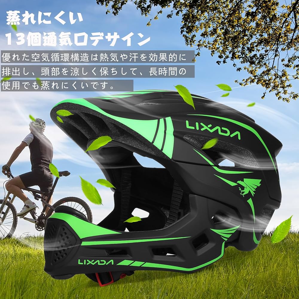 Amazon | Lixada 自転車 ヘルメット 子供用 2way ヘルメット こども