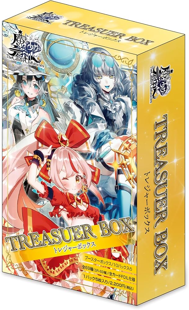 Amazon.co.jp: TCG 魔法少女 ザ・デュエル TREASURE BOX 10パック入り