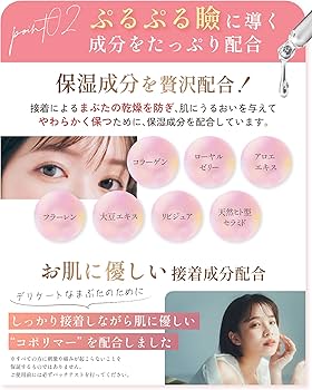 Amazon.co.jp: 【公式】アイリーヌ 二重美容液 夜用 二重のり アイ