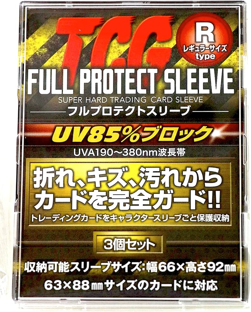 FULL PROTECT SLEEVE 3個セット 37袋 Amazon.co.jp: 【メーカー公式