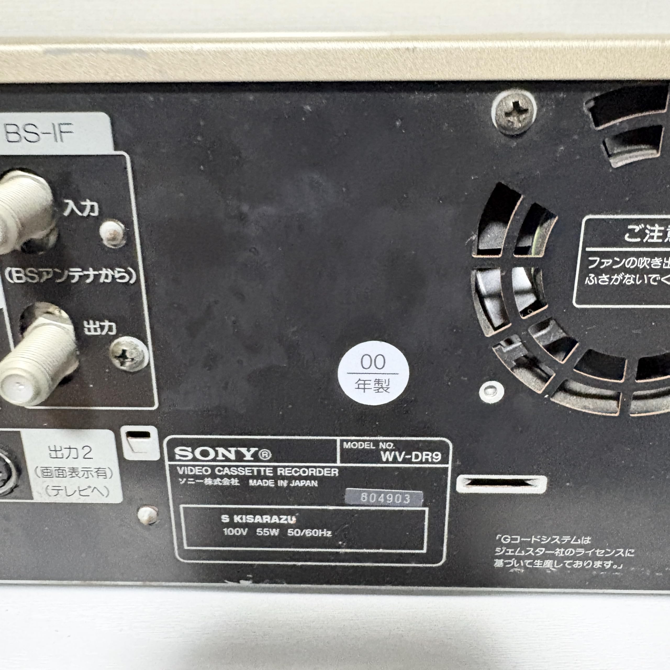 ソニーVHSビデオ映像ヘッド ドラムアッセンブリーDZH-14A-R新品未開封