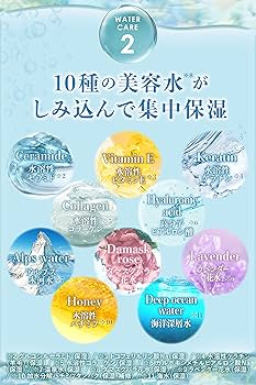 Amazon.co.jp: ululis ウルリス [ 保湿 の ブルー ] ウォーターコンク