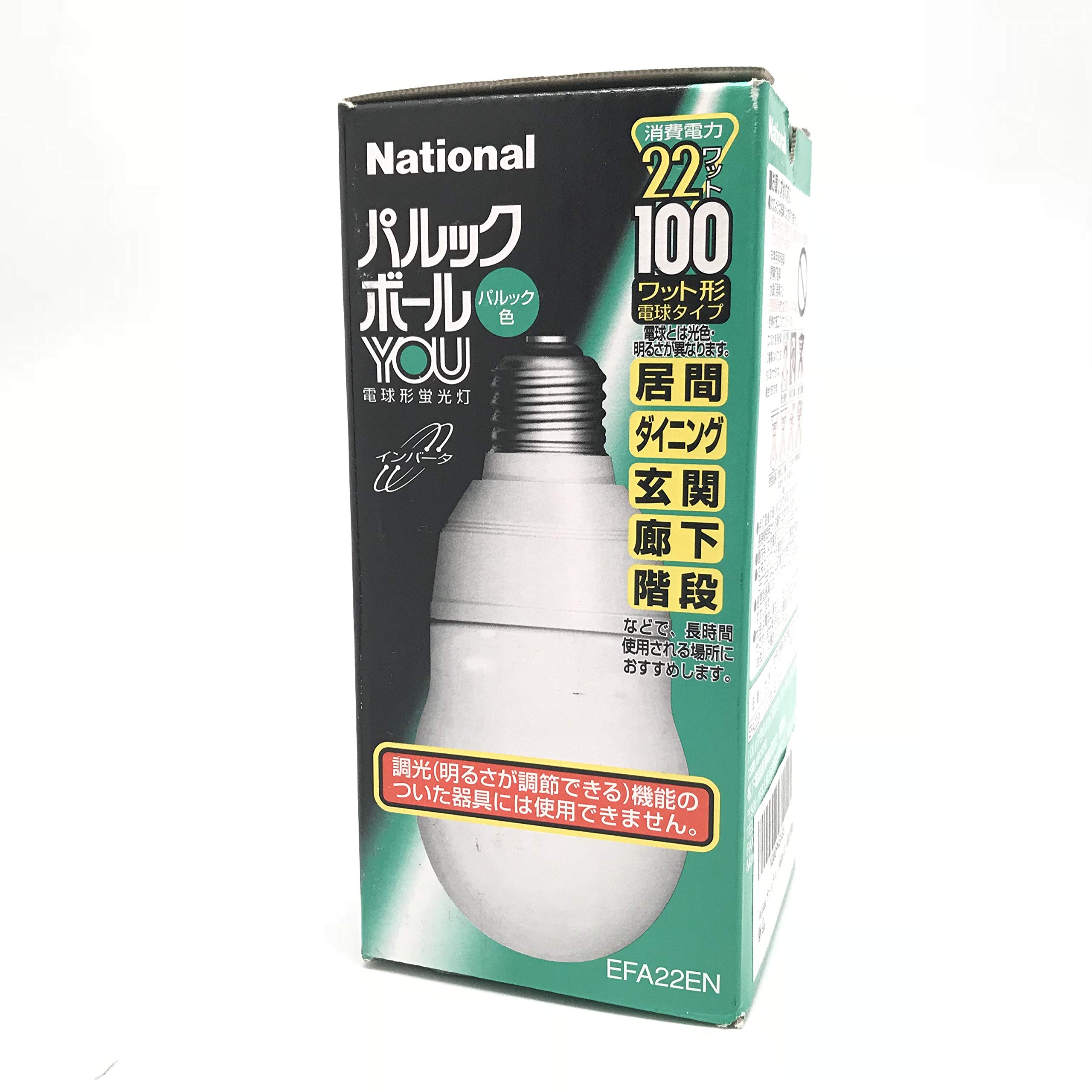 Amazon | National ナショナル パルックボールYOU 電球型蛍光灯
