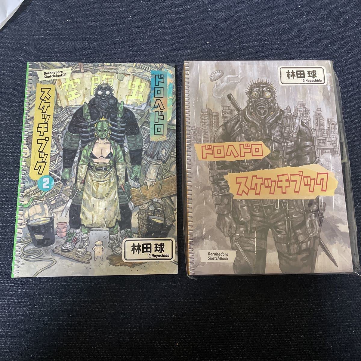 Amazon.co.jp: ドロヘドロ展 スケッチブック + 2 画集 2冊セット 林田