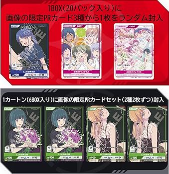 Amazon.co.jp: TCG 女神のカフェテラス Vol.2 DIVINE CROSS カード6枚