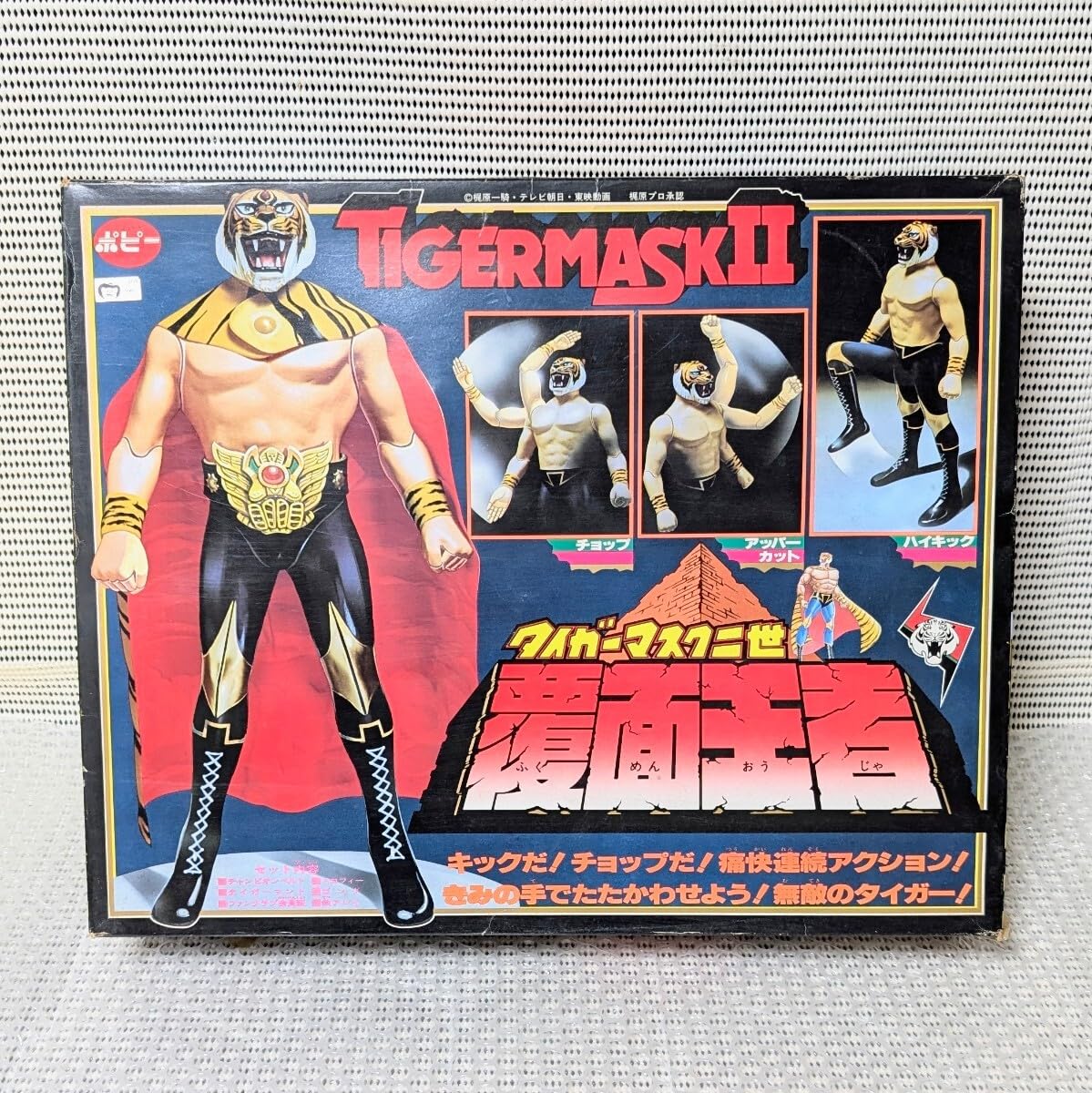 激レアBBMスパークリングファイターズ97 タイガーマスクカード