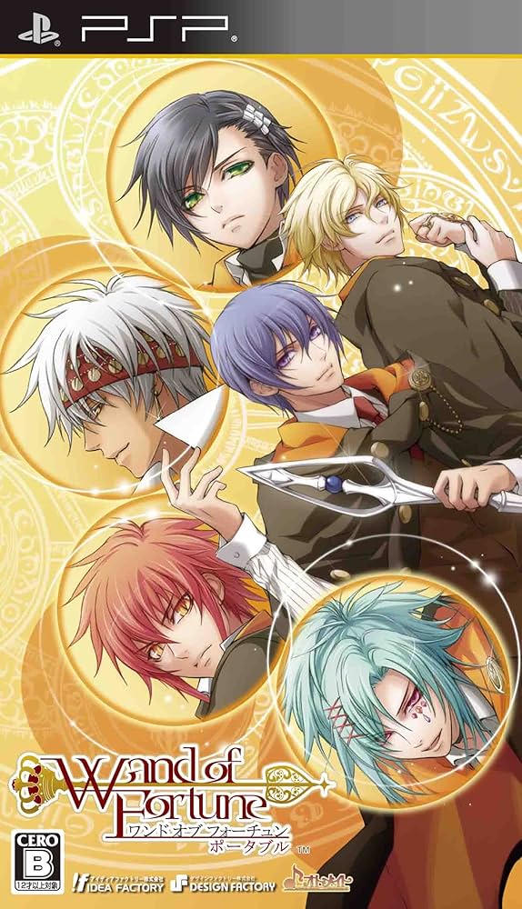 Amazon.co.jp: ワンド オブ フォーチュン ポータブル(通常版) - PSP