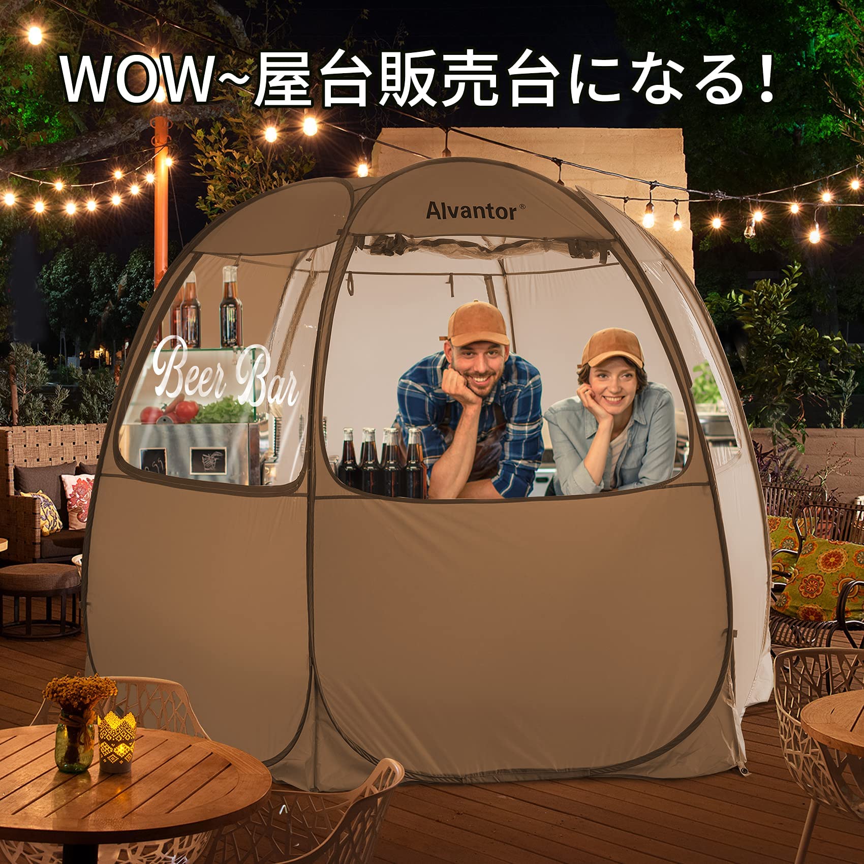 Amazon | Alvantor スクリーンハウスルーム おしゃれタープテント