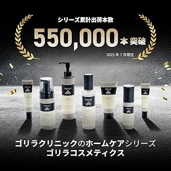 Amazon.co.jp: GORILLA COSMETICS（ゴリラコスメティクス） SE