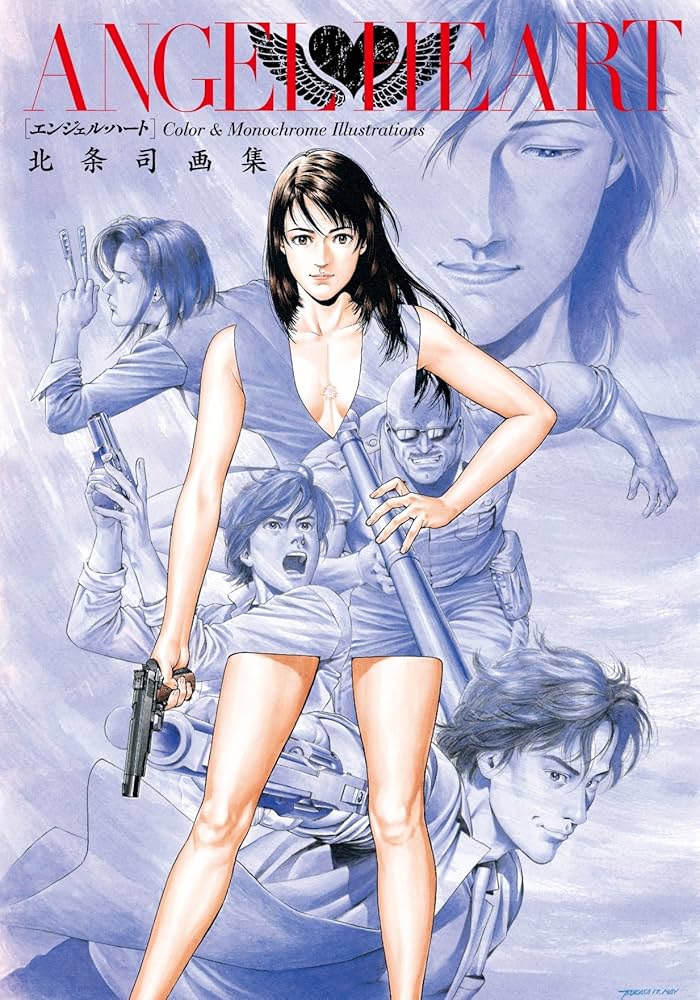 Amazon.co.jp: 北条司画集 ANGEL HEART COLOR&MONOCHROME