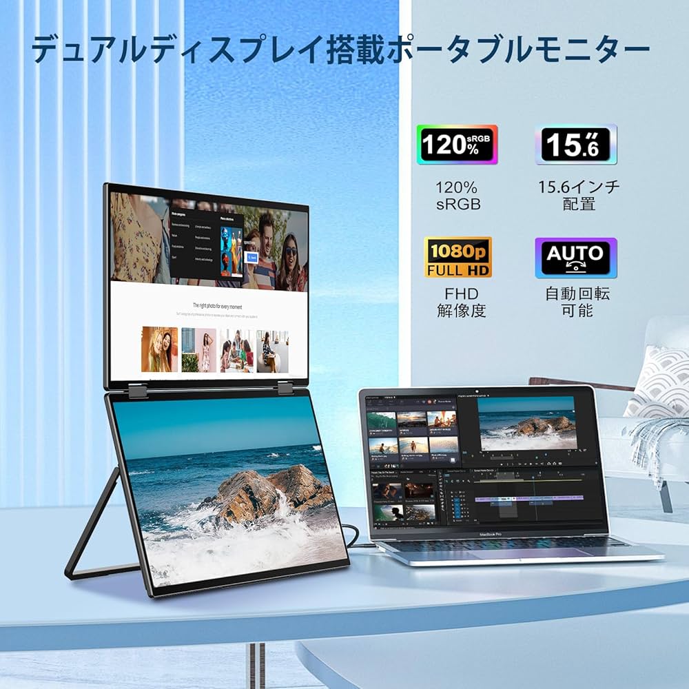 Amazon.co.jp: デュアル モバイルモニター 15.6インチ ドライバー不要