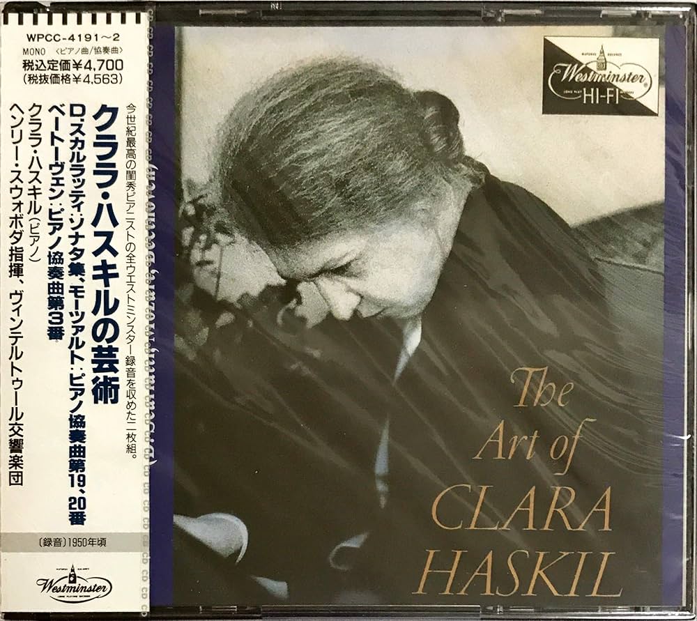 Amazon.co.jp: クララ・ハスキルの芸術: ミュージック