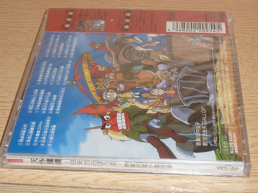 Amazon.co.jp: 天外魔境-自来也おぼろ変-映像的電子畜音盤: ミュージック