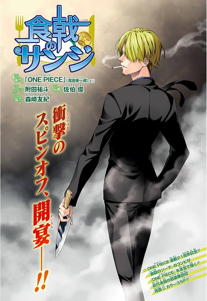 Amazon.co.jp: 週刊少年ジャンプ(34) 2018年 8/6 号 [雑誌] : 本