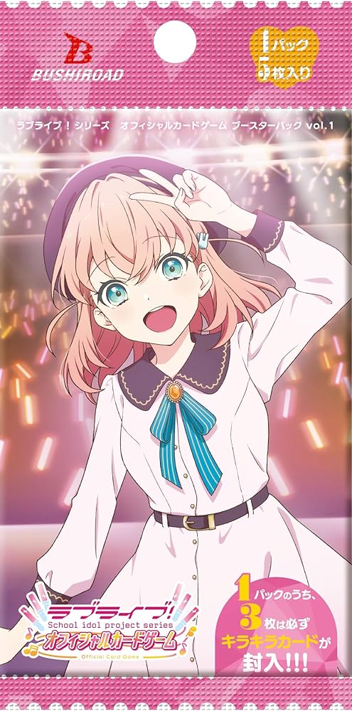 Amazon.co.jp: ラブライブ!シリーズ オフィシャルカードゲーム